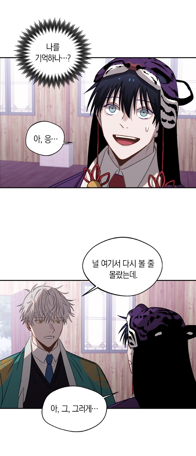 36 페이지