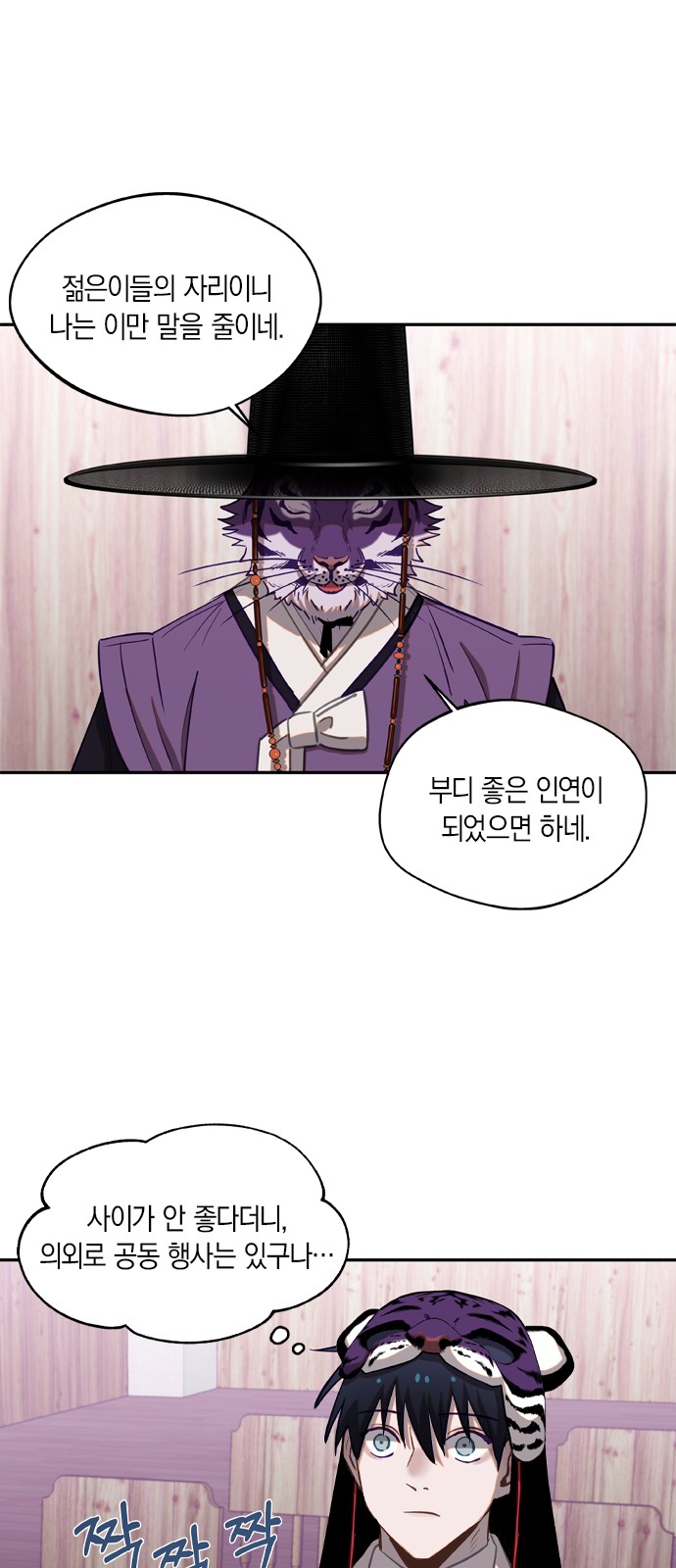 5 페이지