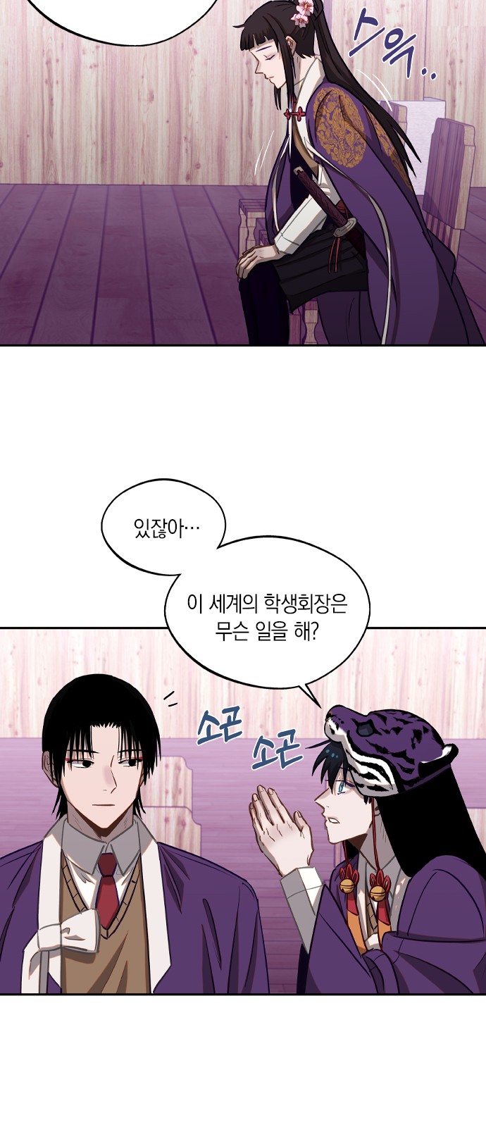 7 페이지