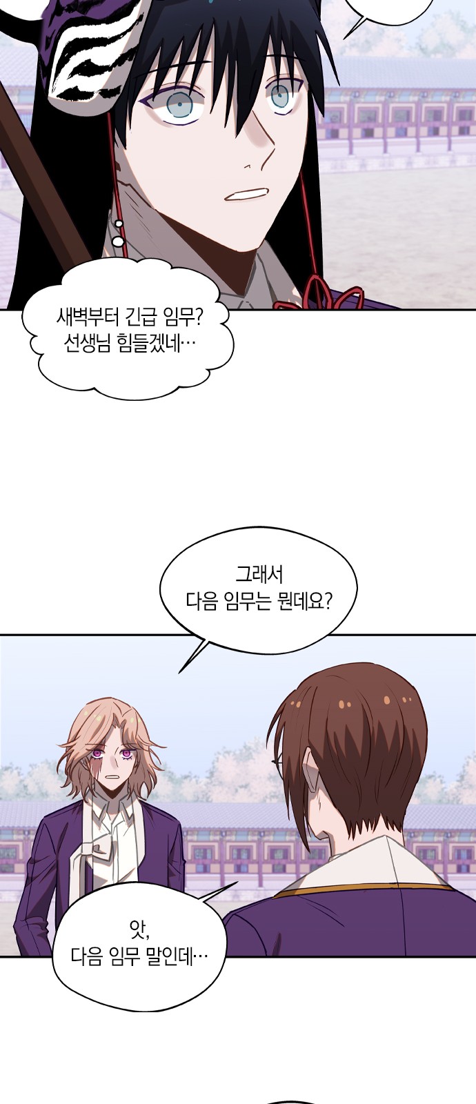 13 페이지