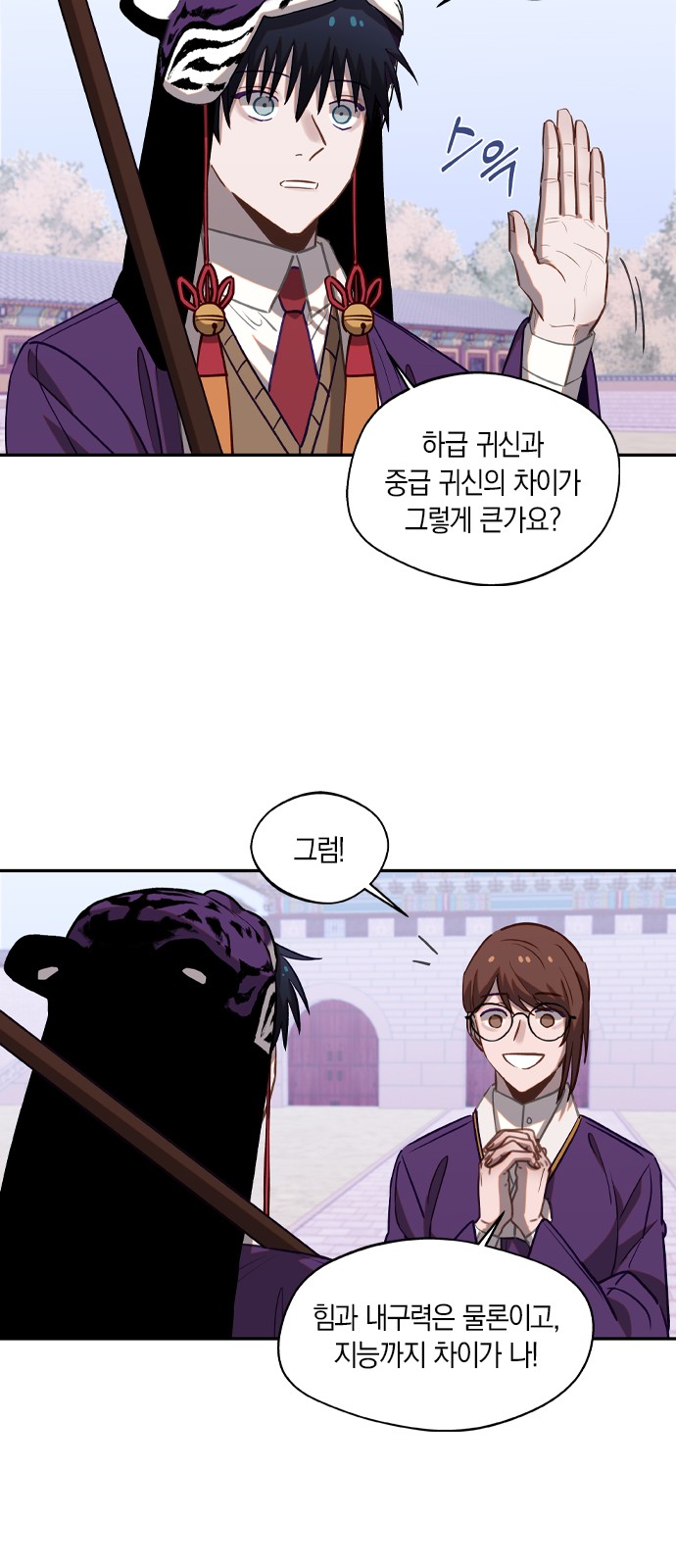 16 페이지