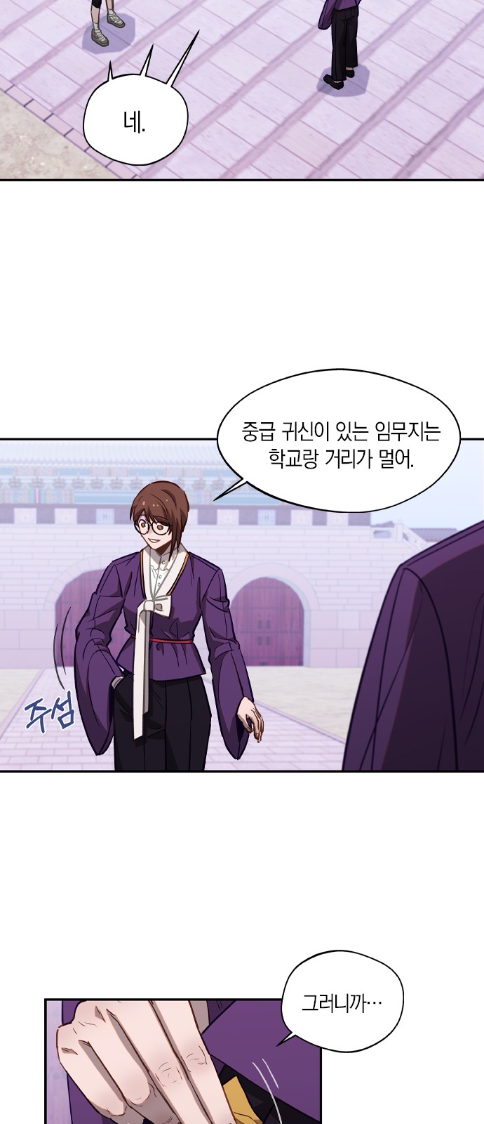 18 페이지