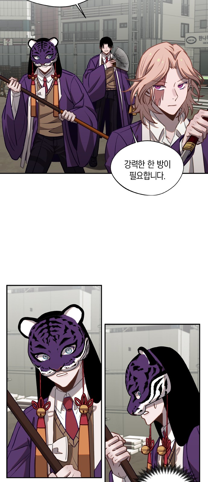 36 페이지