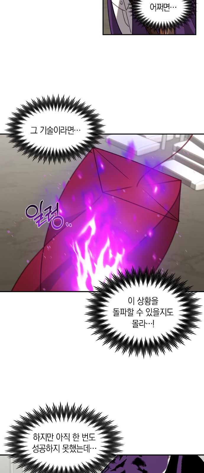 37 페이지