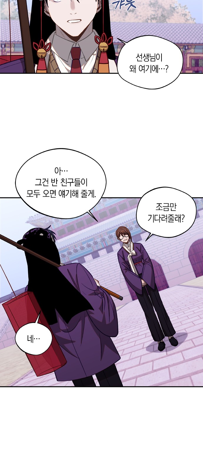 8 페이지