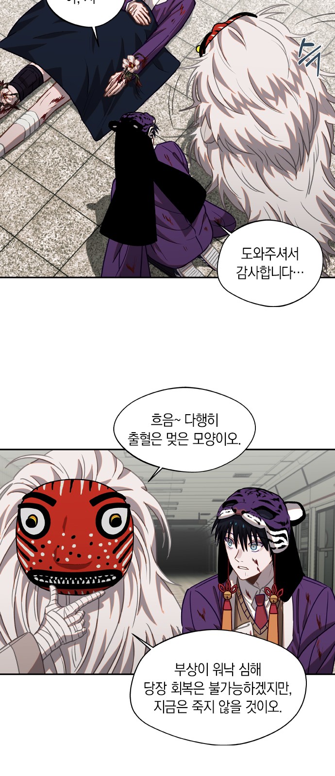 23 페이지