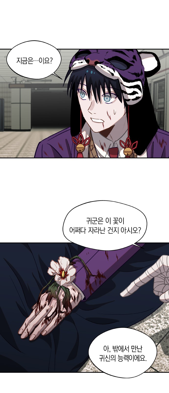 24 페이지