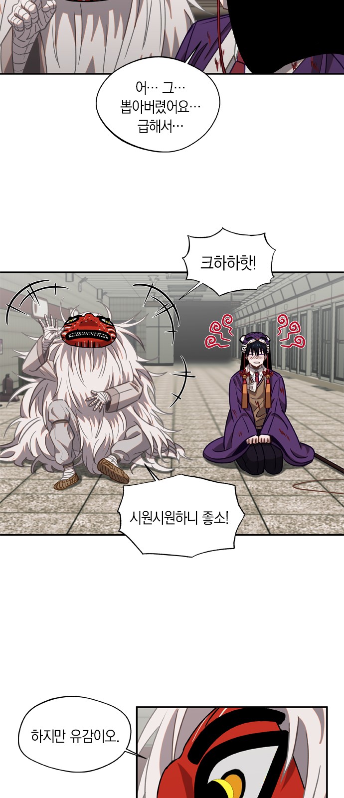 26 페이지