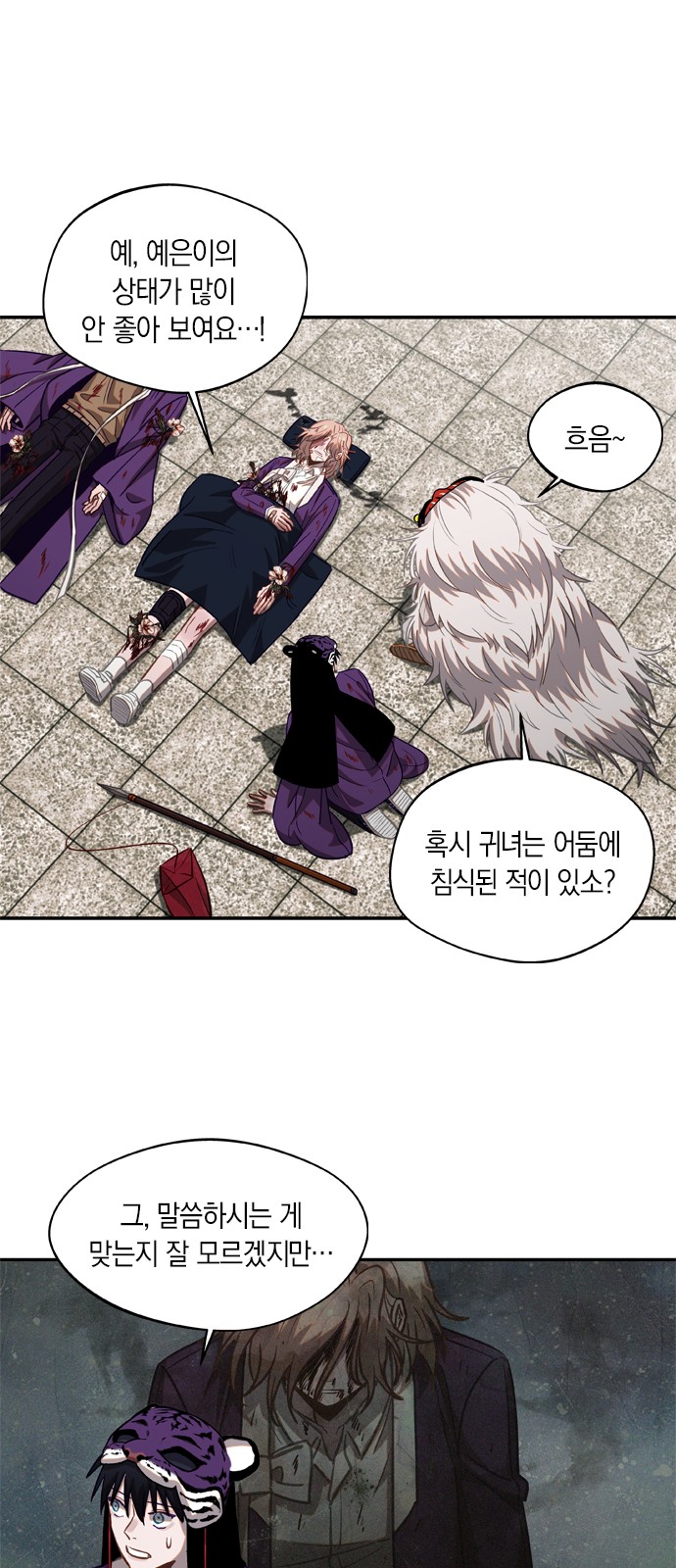 29 페이지