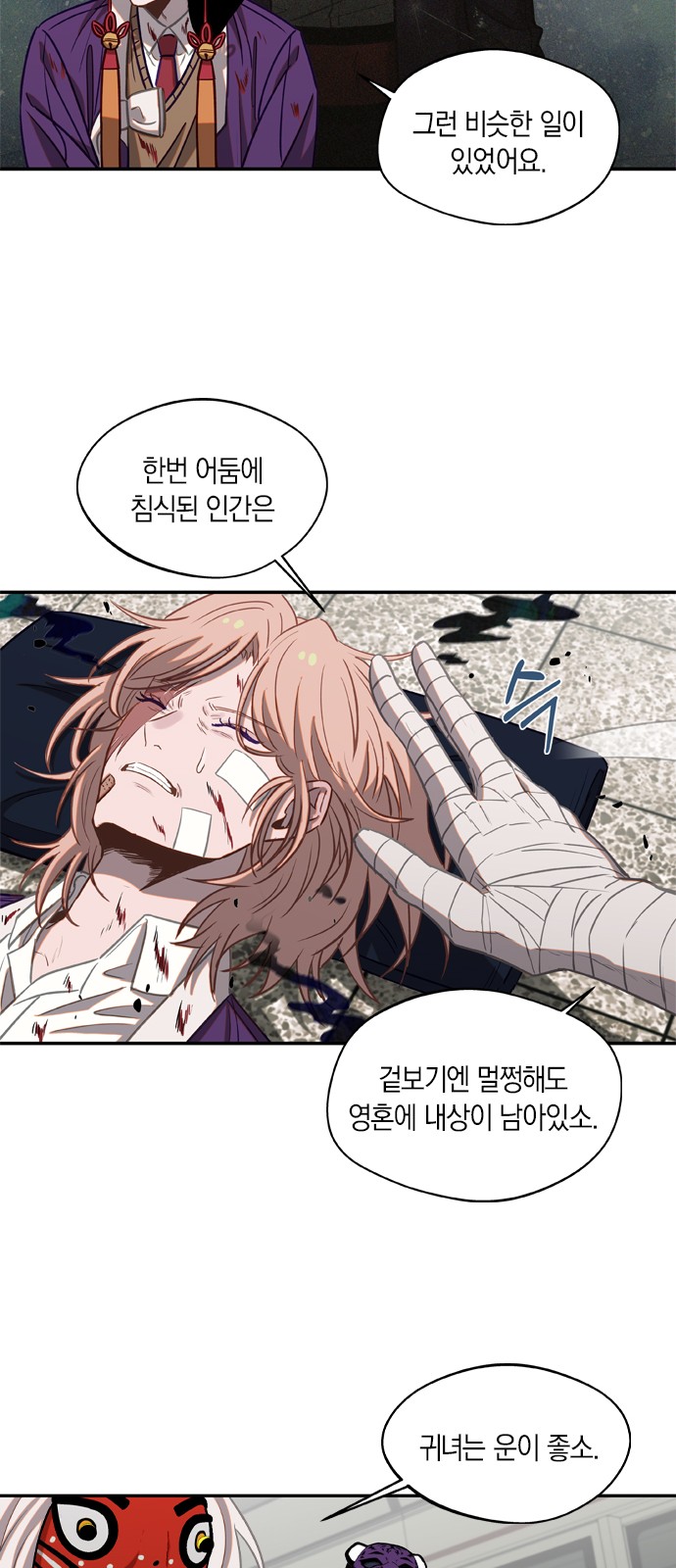 30 페이지