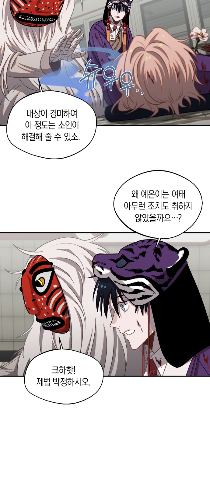 31 페이지
