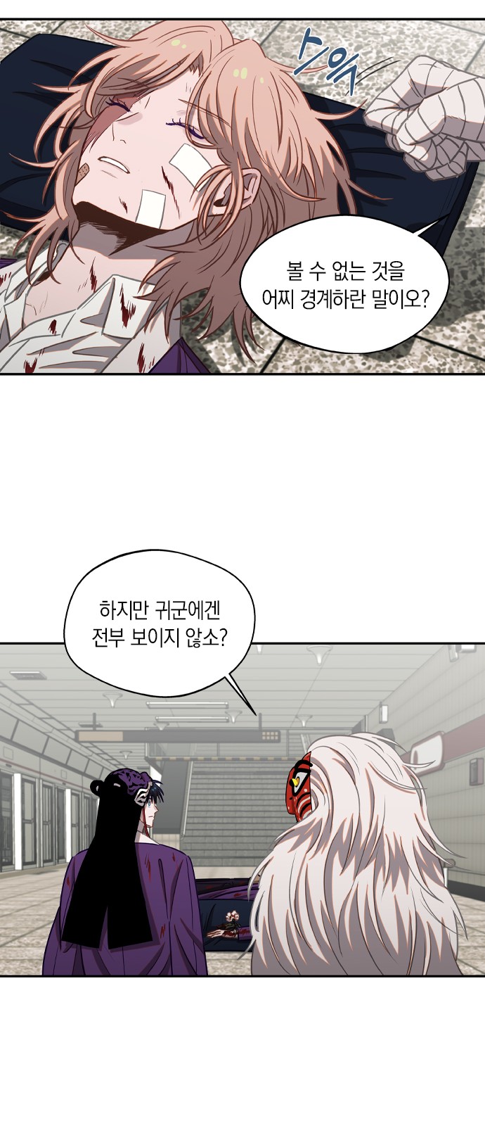 32 페이지