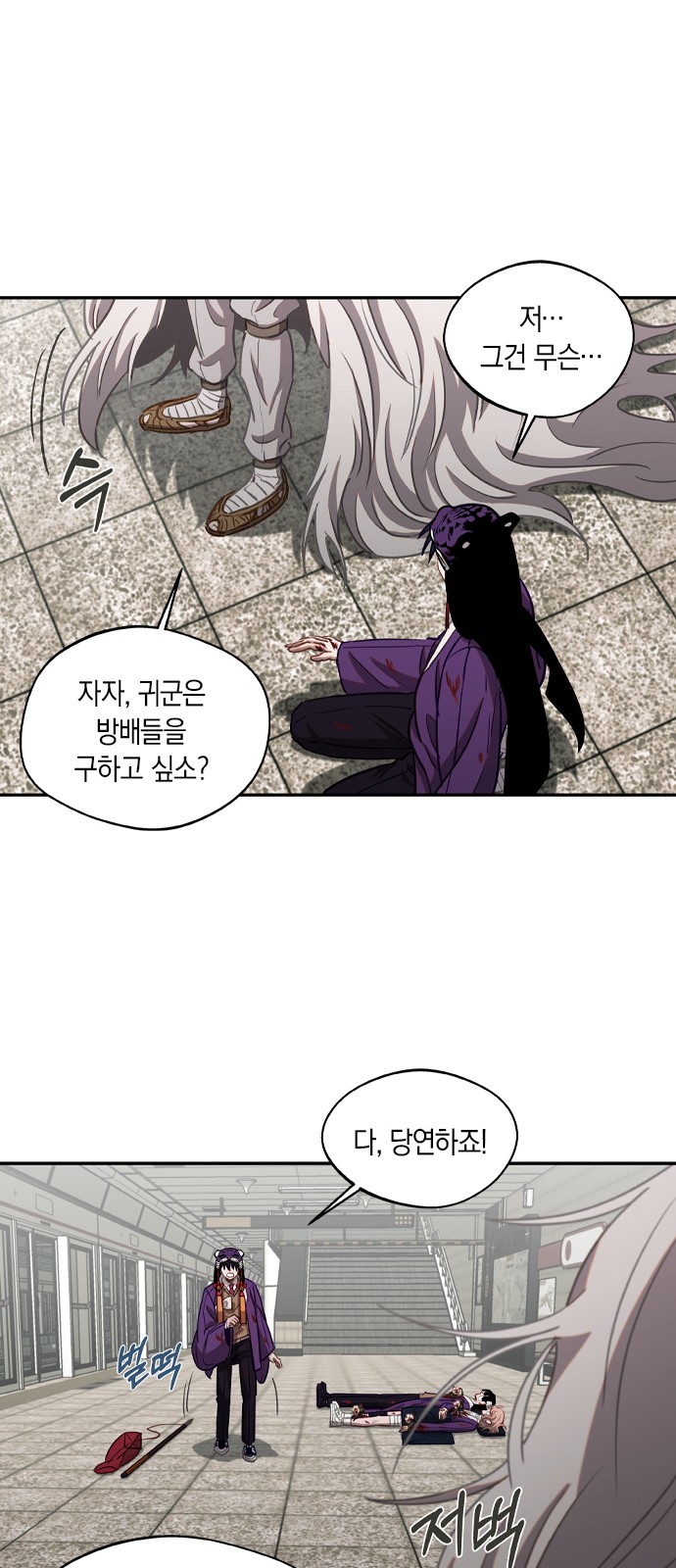 34 페이지