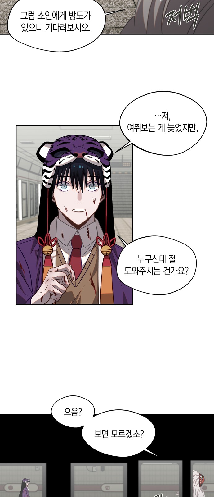 35 페이지