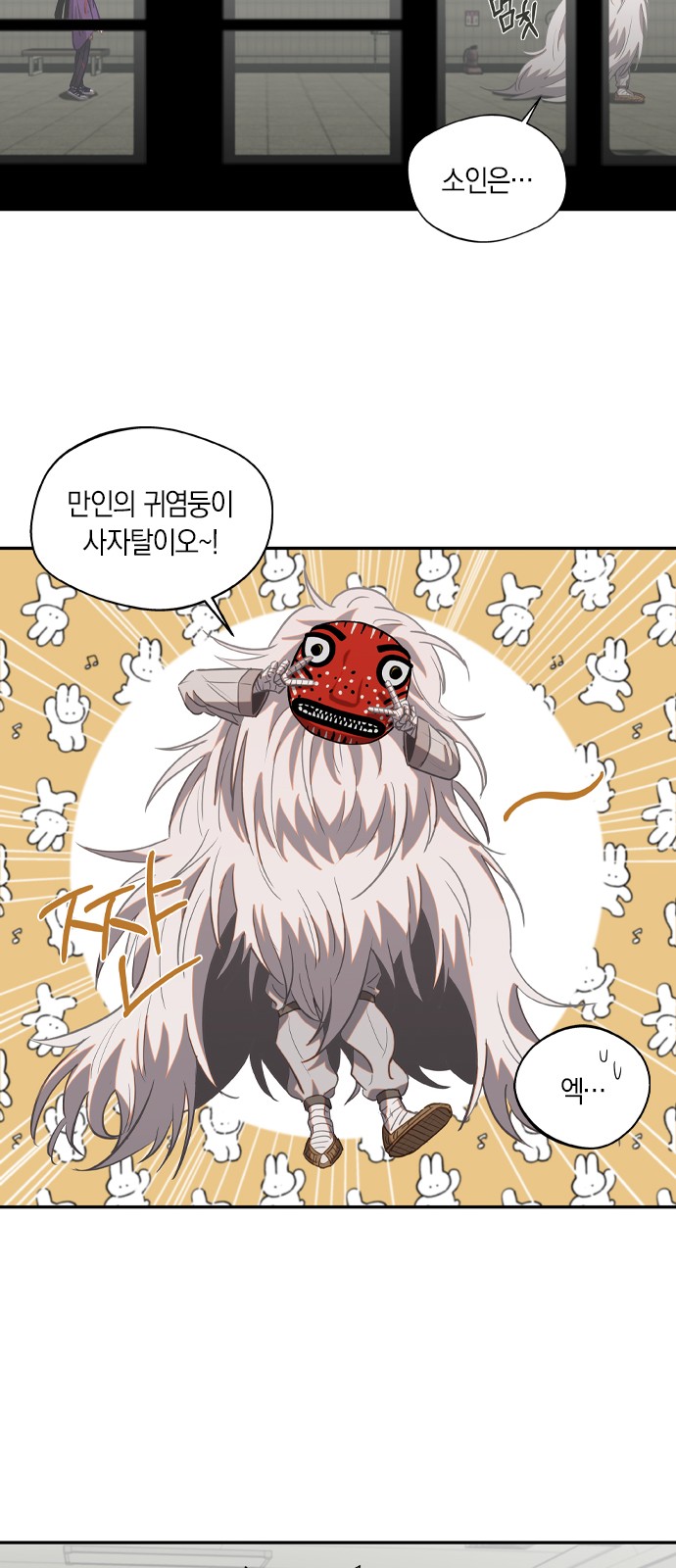 36 페이지