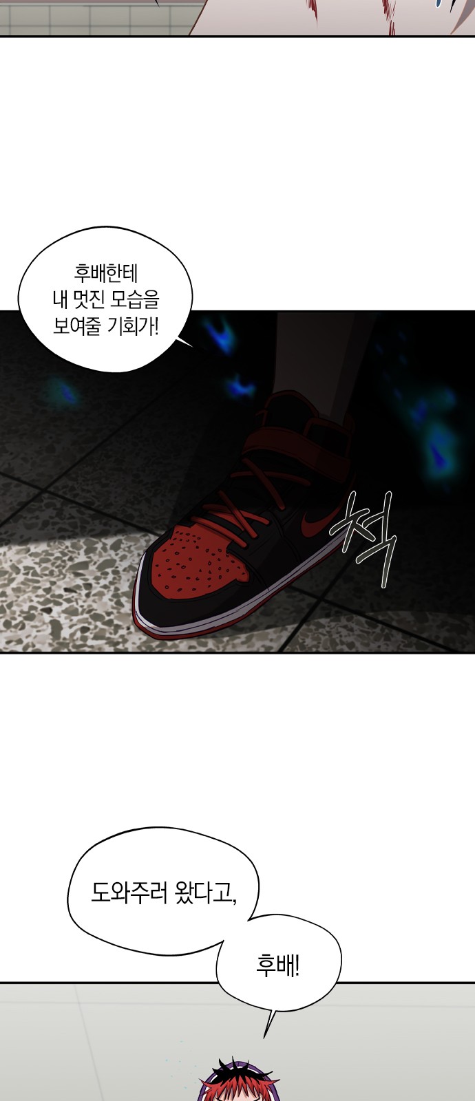 39 페이지
