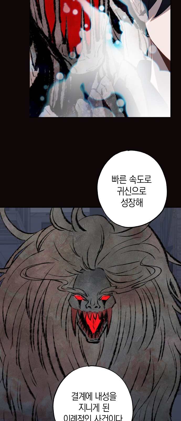 100 페이지