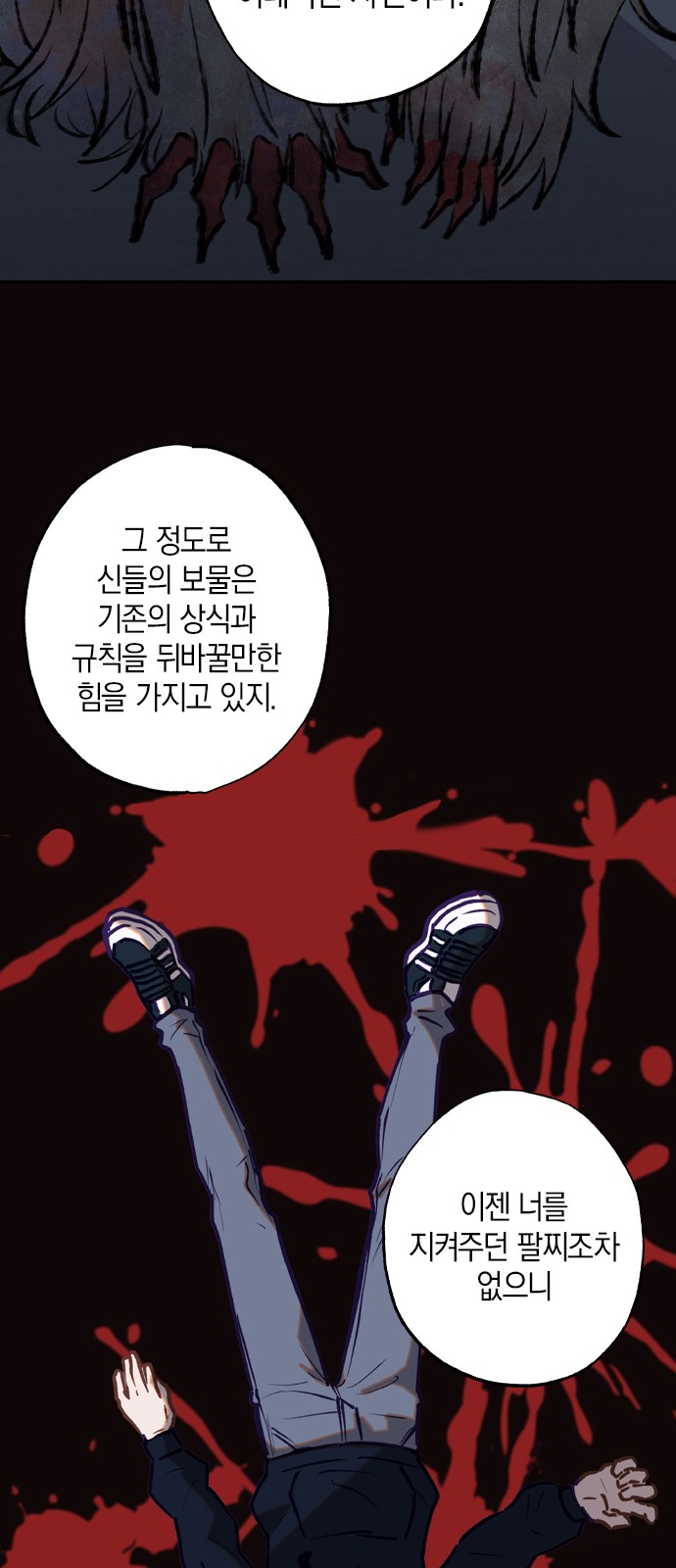 101 페이지