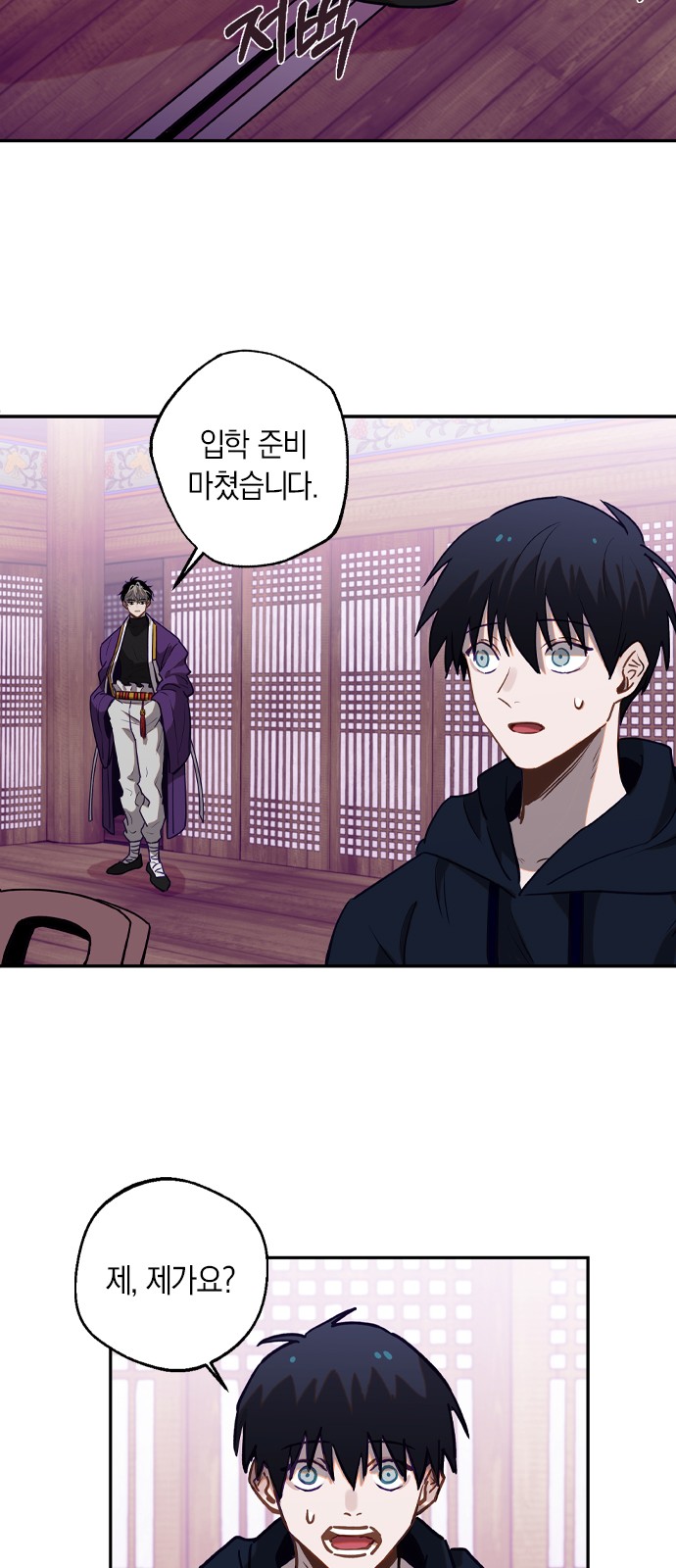 103 페이지