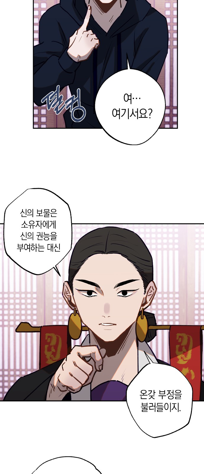 104 페이지