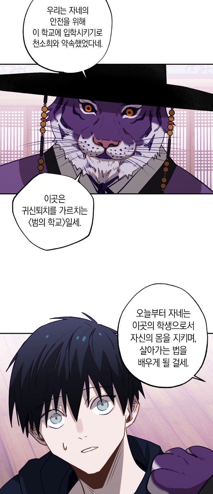105 페이지