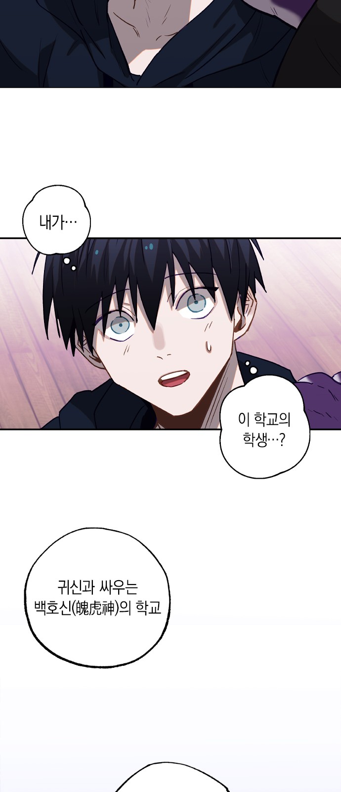 106 페이지