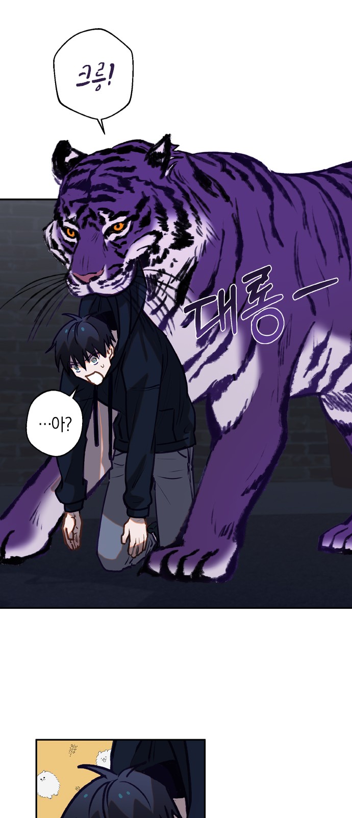 19 페이지
