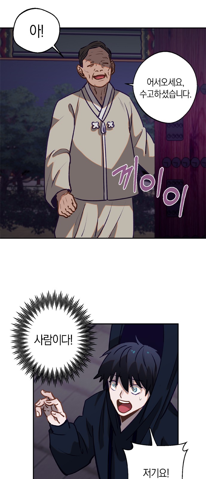 35 페이지