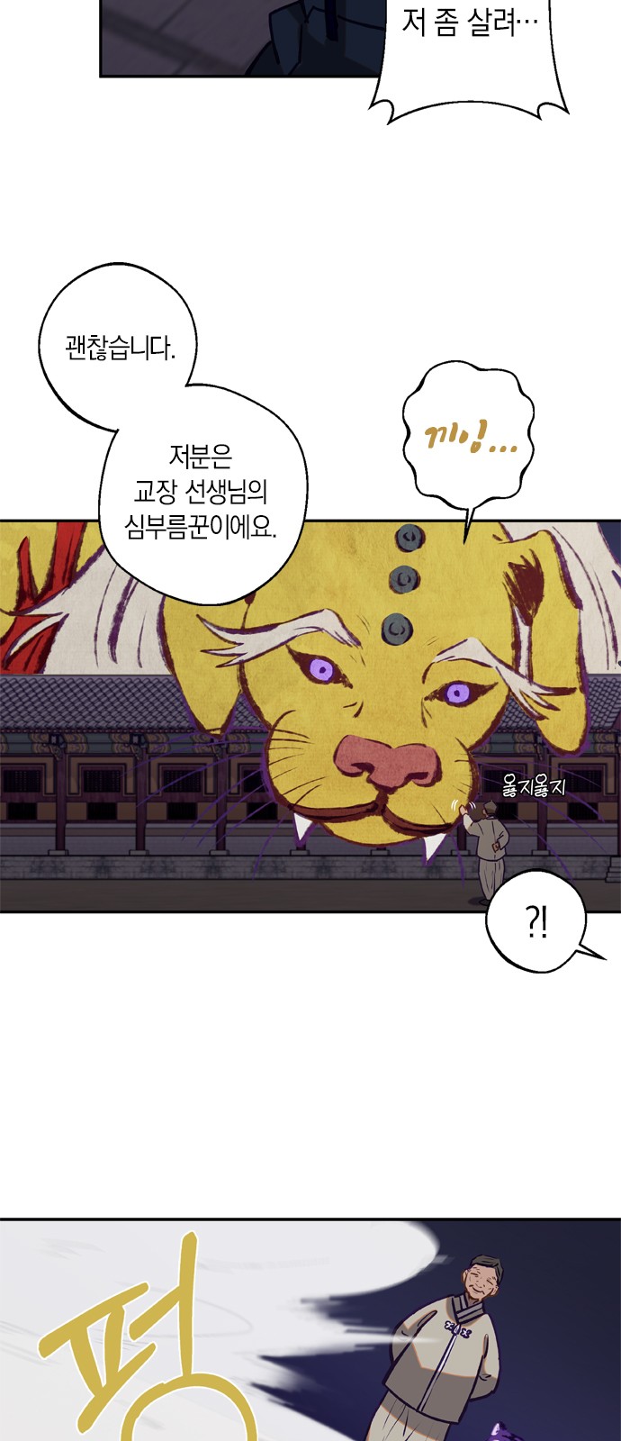 36 페이지