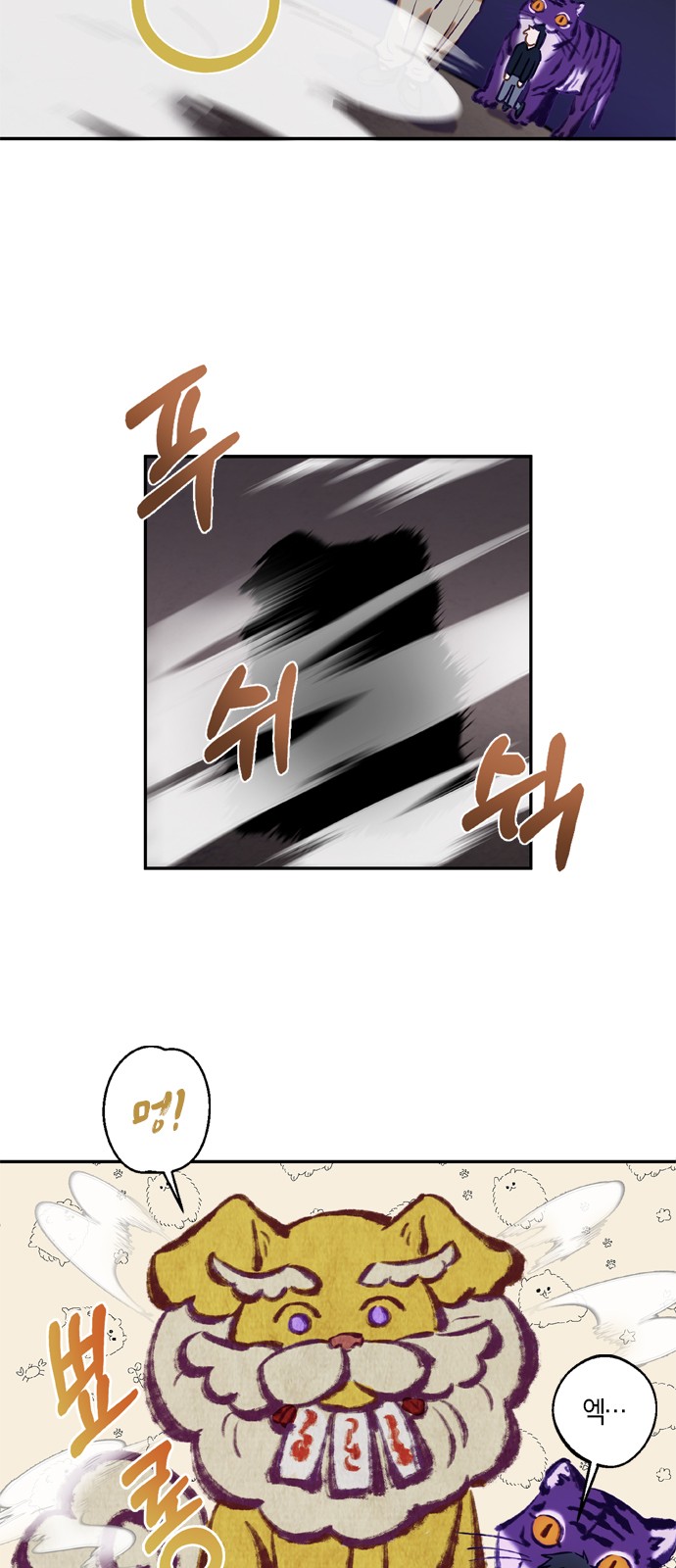 37 페이지