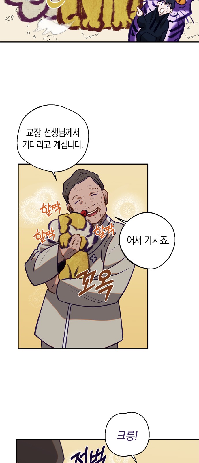 38 페이지