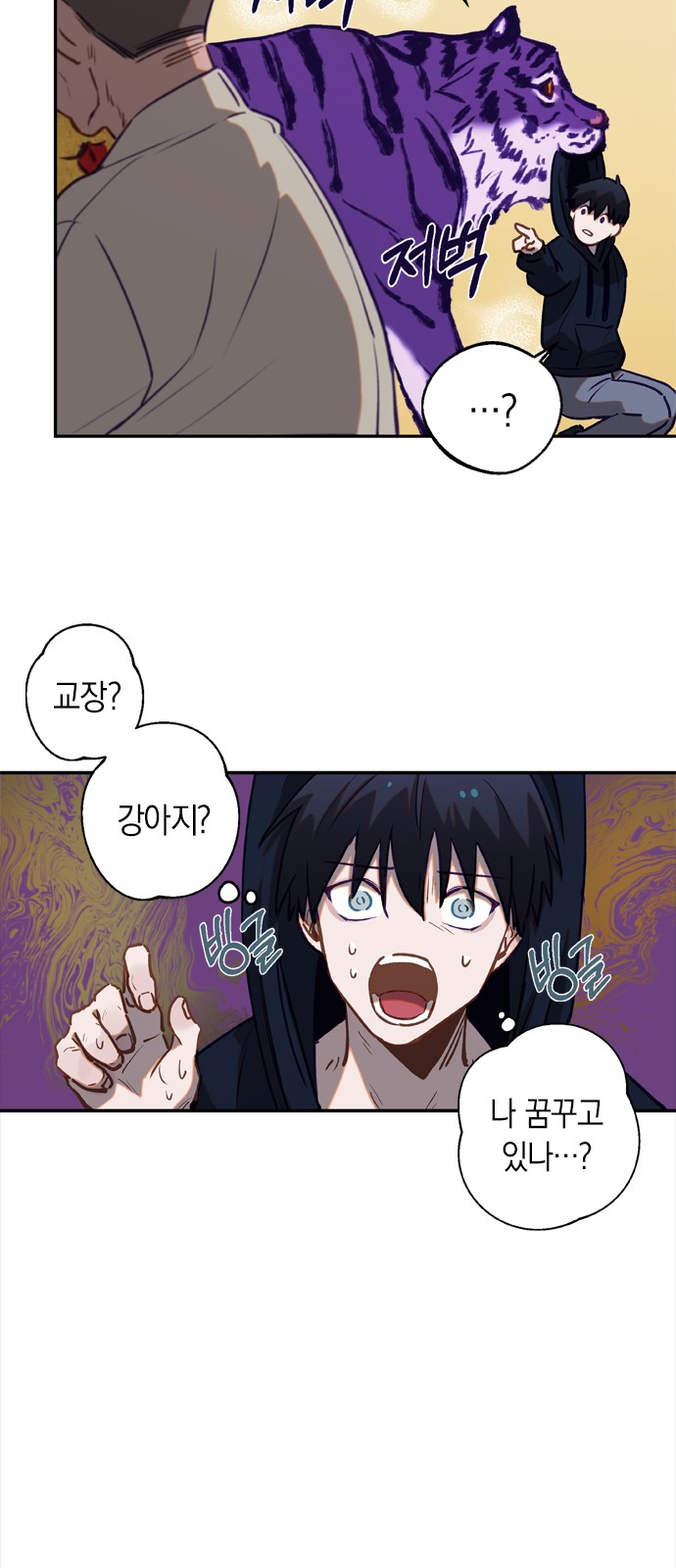 39 페이지