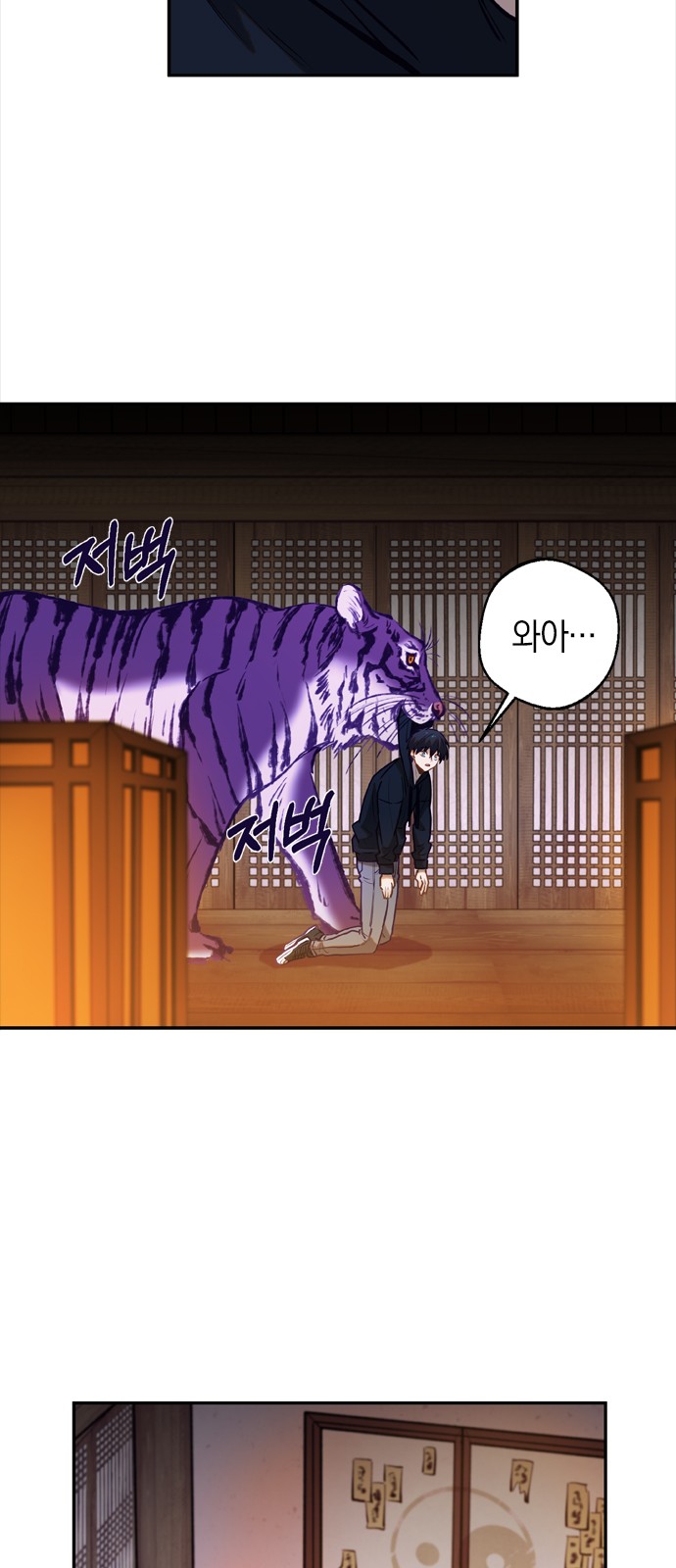 41 페이지