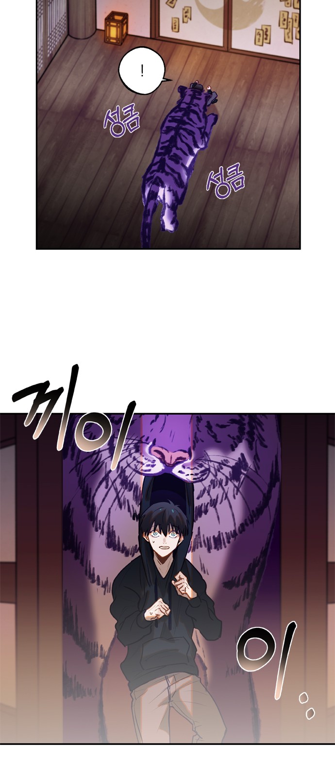 42 페이지