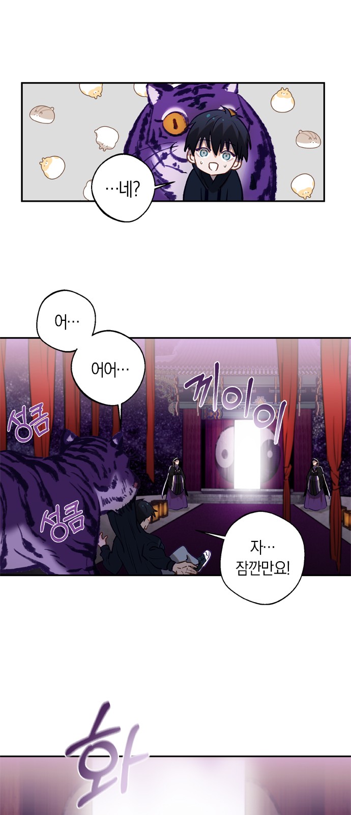 46 페이지