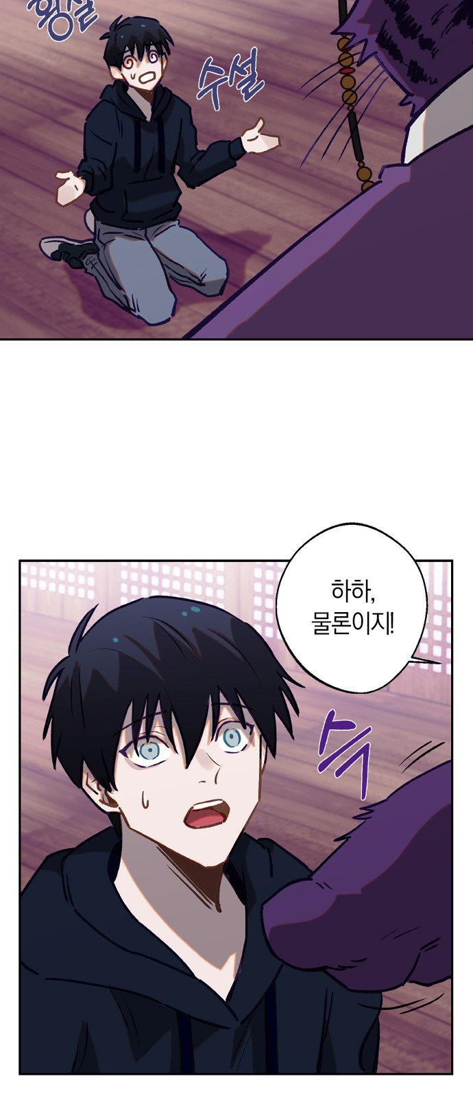 59 페이지
