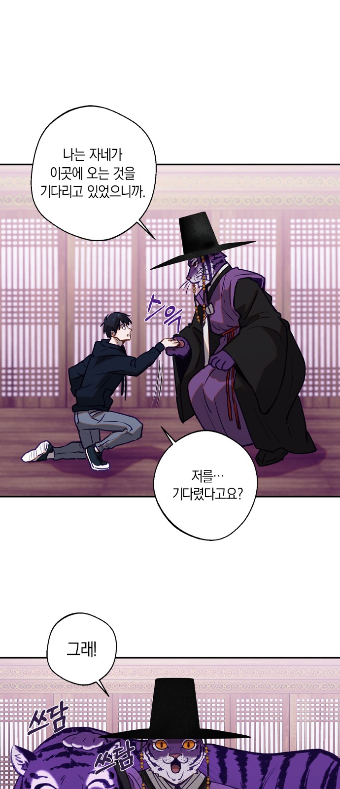 60 페이지