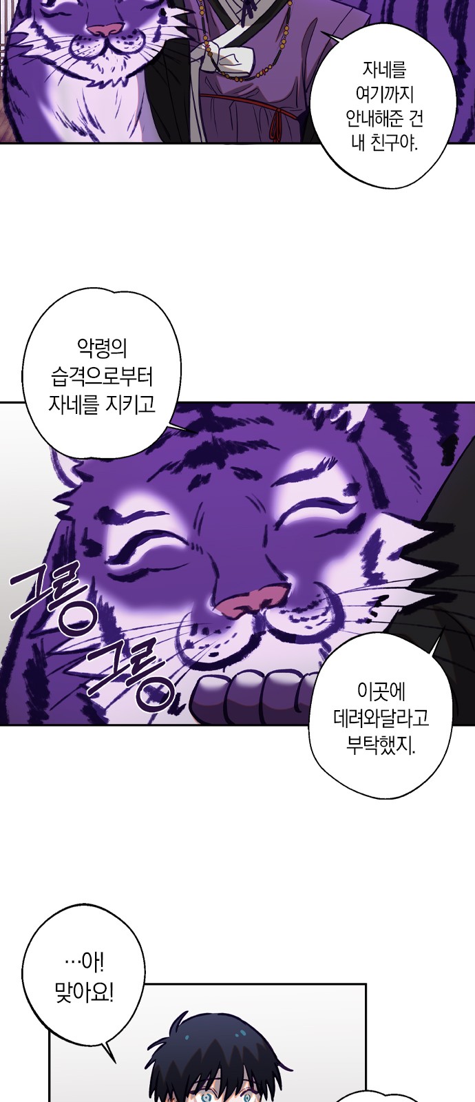 61 페이지