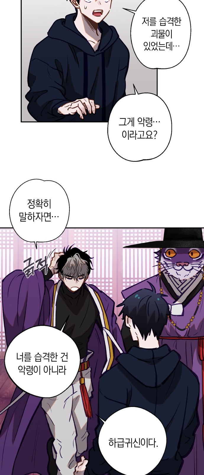 62 페이지
