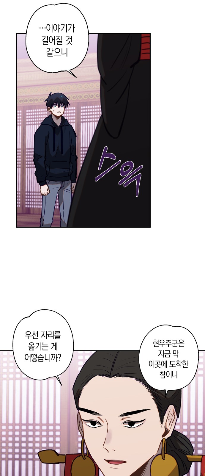 64 페이지