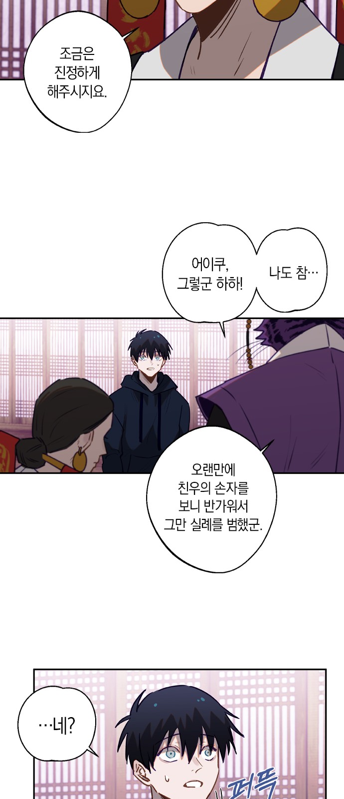 65 페이지