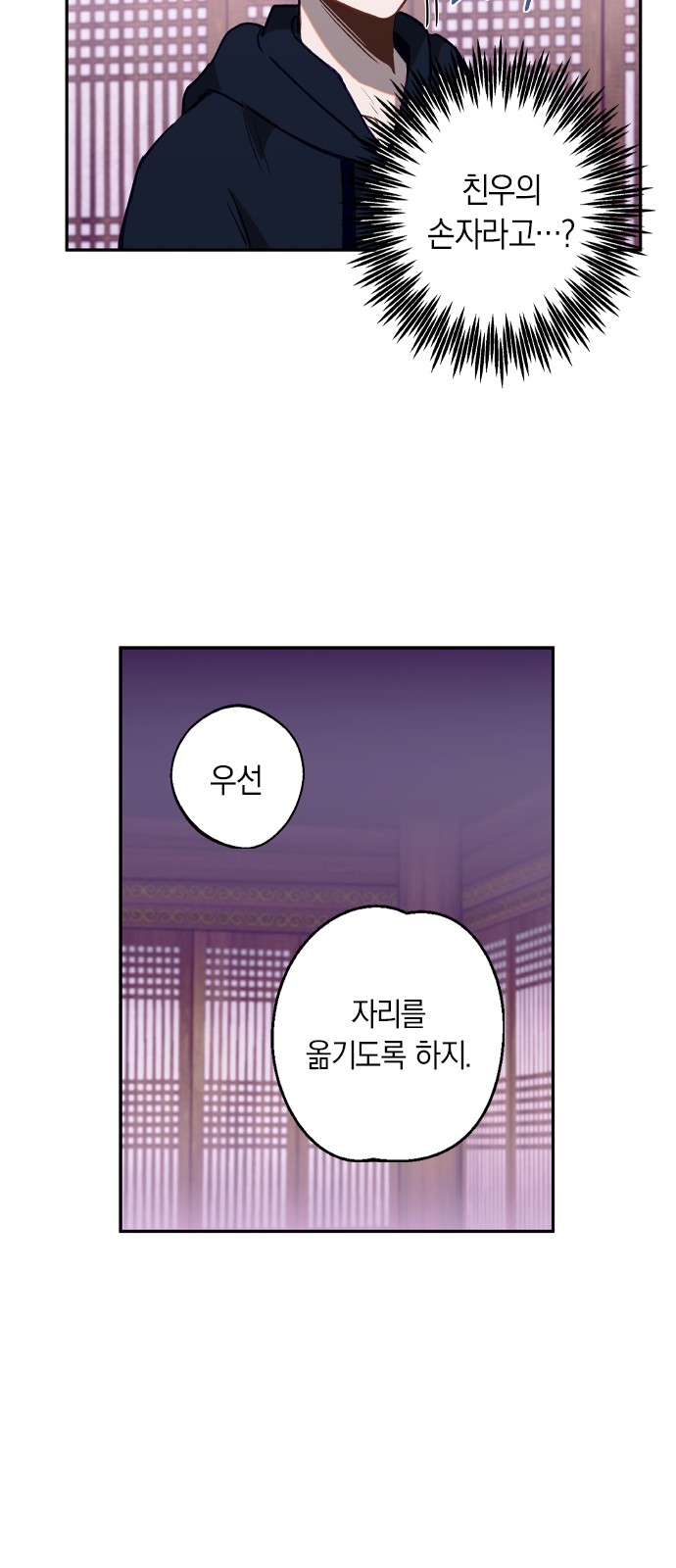 66 페이지