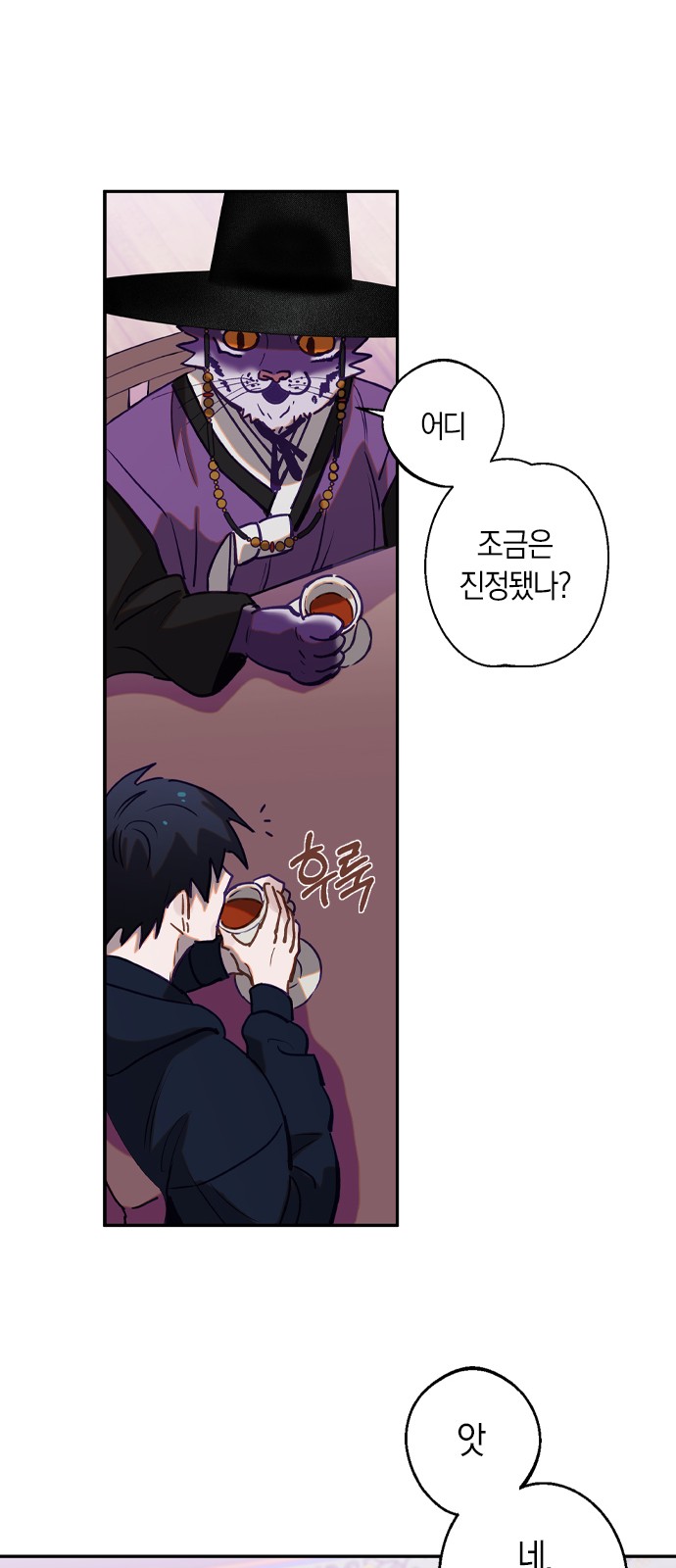 68 페이지