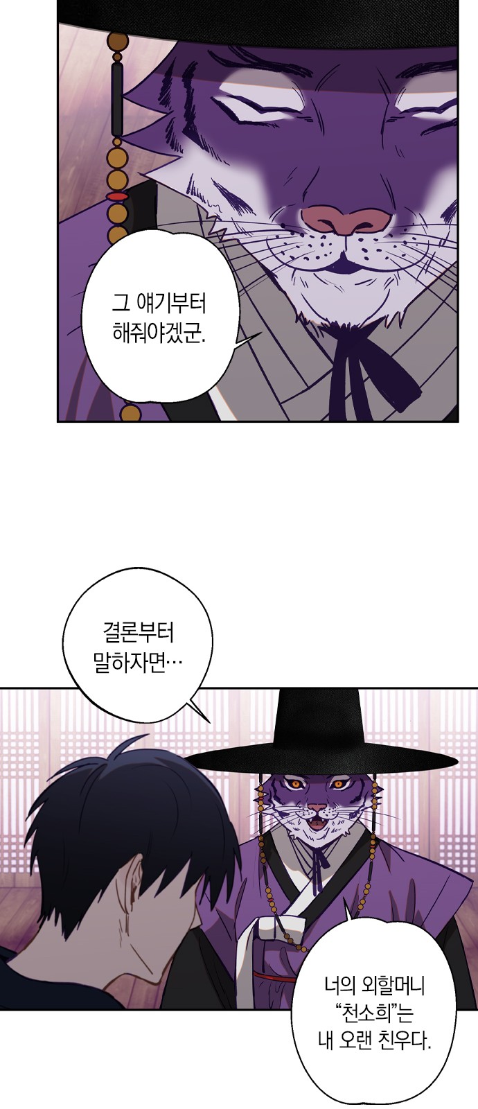 71 페이지