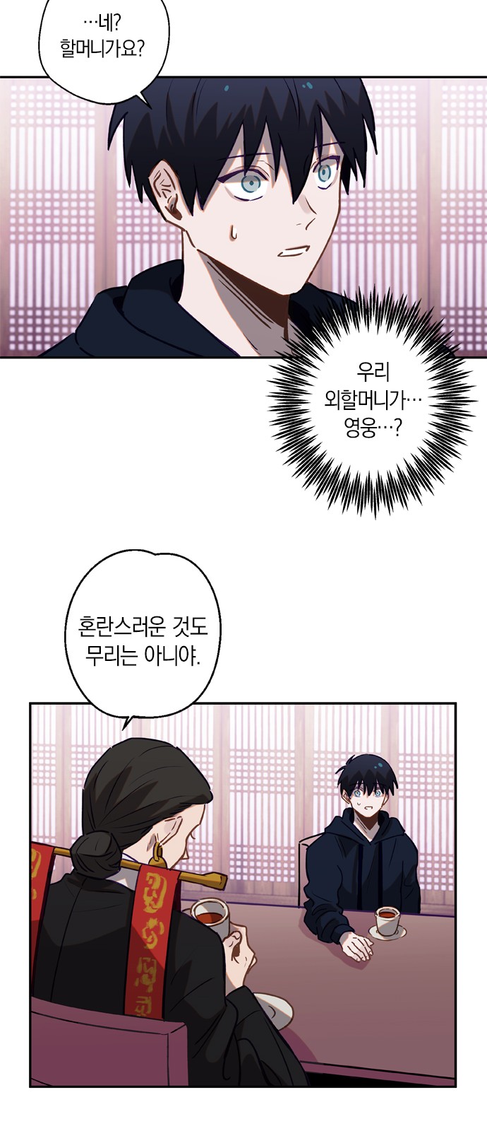 73 페이지
