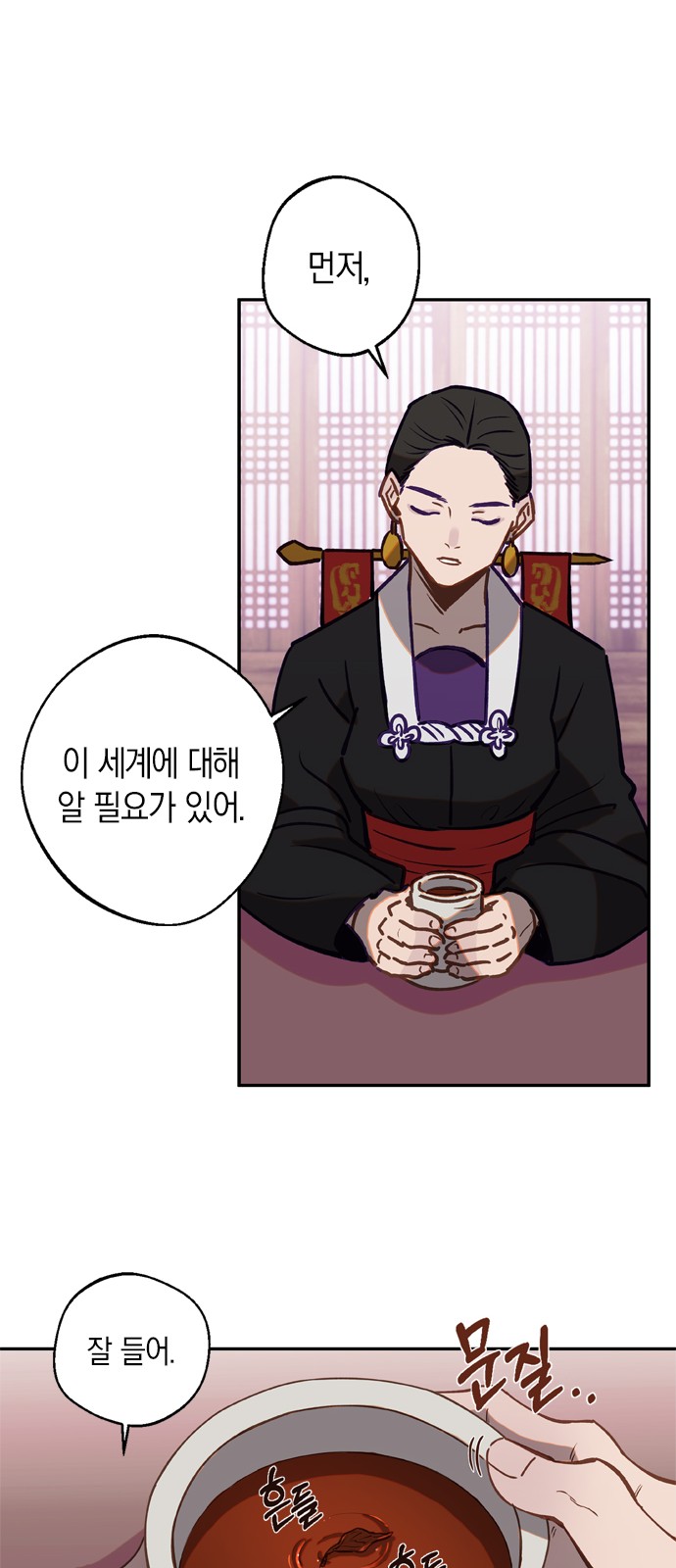 74 페이지