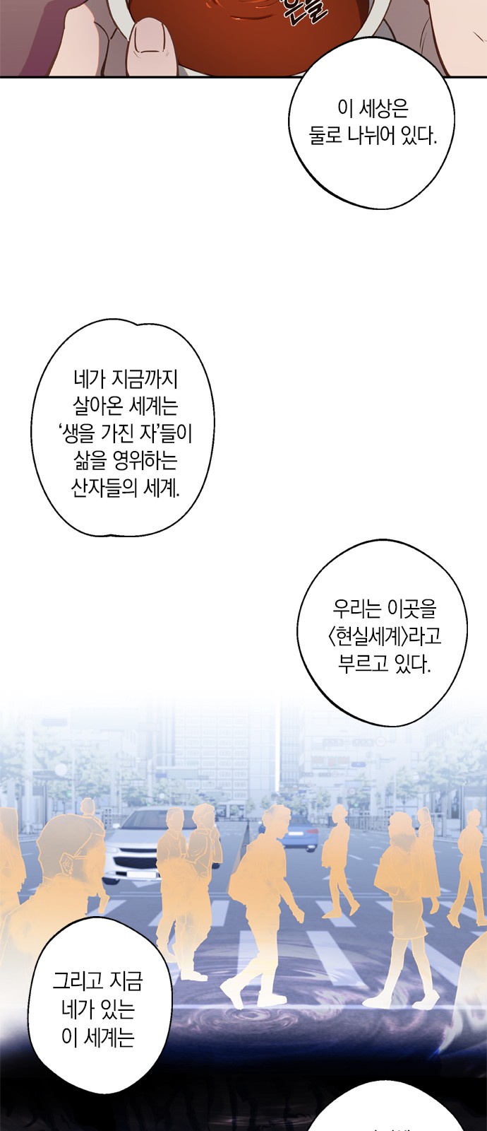 75 페이지