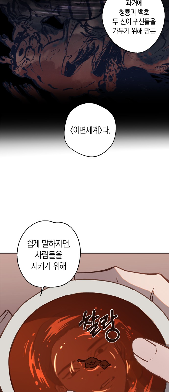 76 페이지