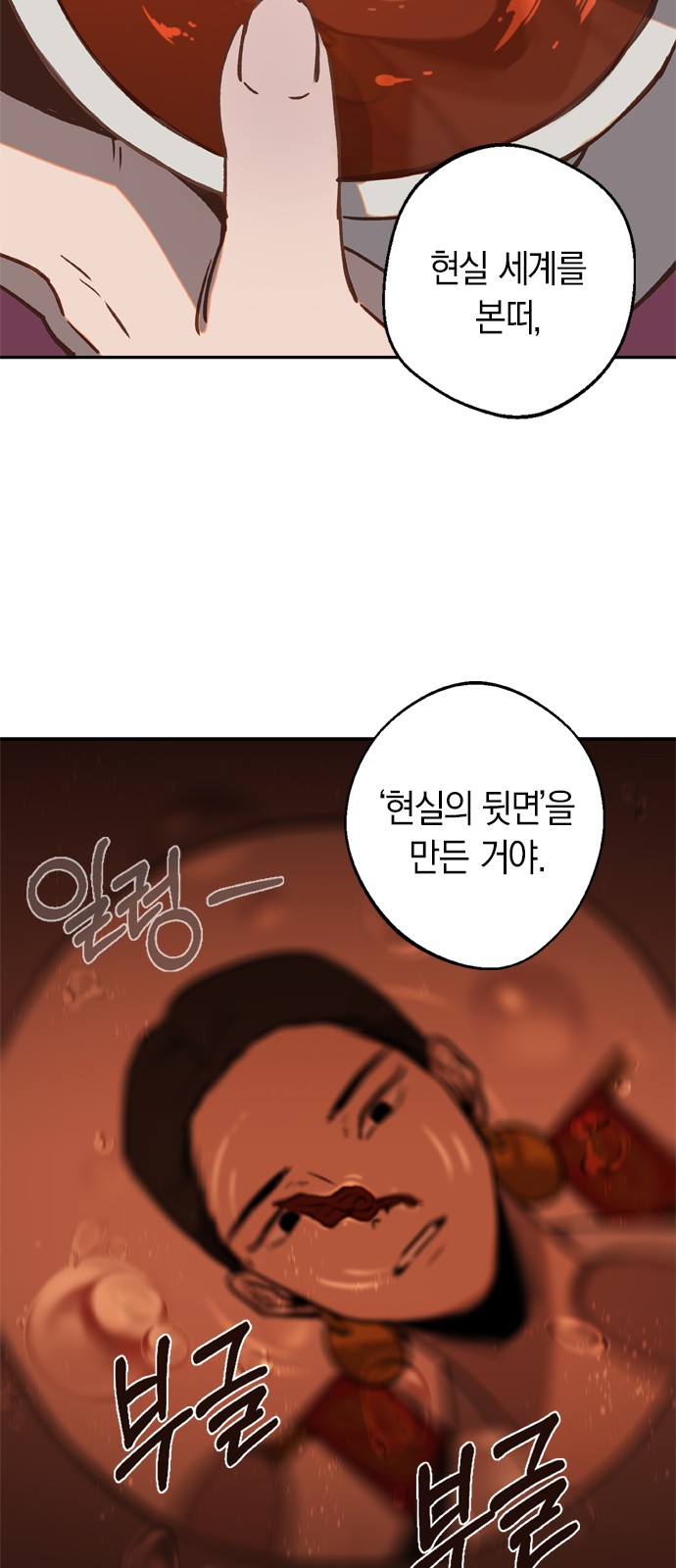 77 페이지