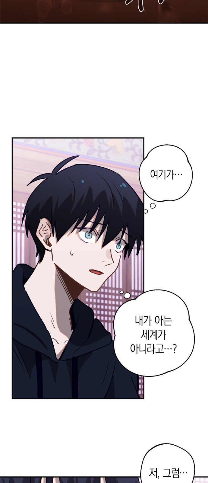 78 페이지